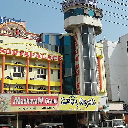Hotel Surya Palace Kottagudem Екстер'єр фото